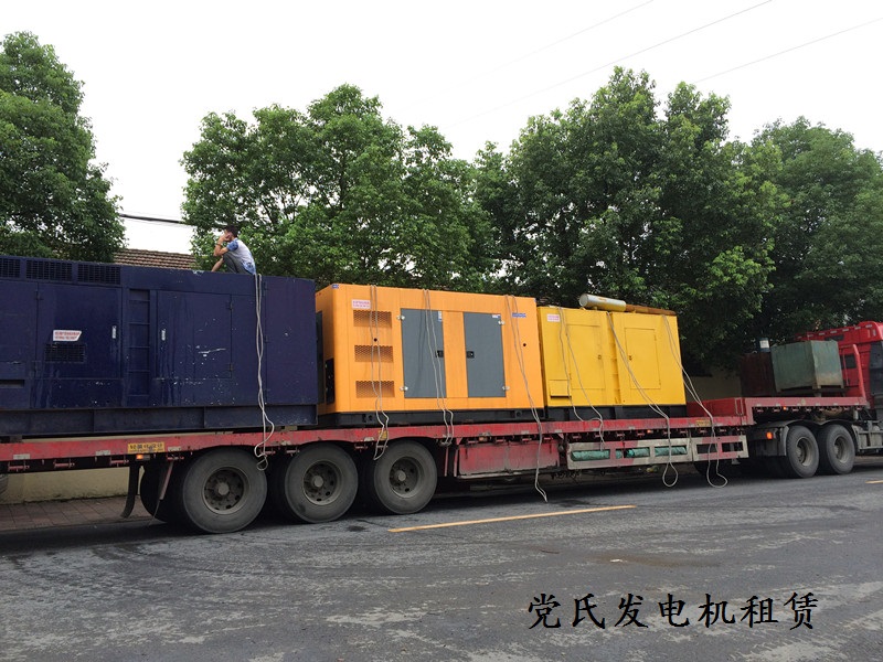 滁州發(fā)電機(jī)出租租賃工程施工租用三臺靜音發(fā)電機(jī)組準(zhǔn)備出發(fā)