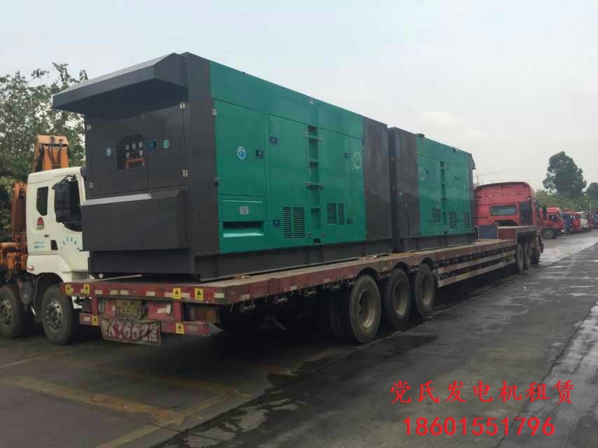 杭州蕭山發(fā)電機租賃出租工廠租賃兩臺800kw靜音柴油發(fā)電機組準備出發(fā)