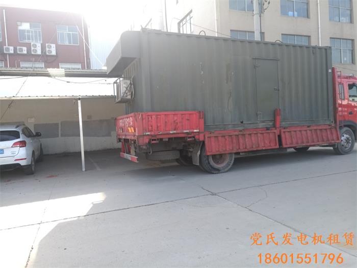 無錫發(fā)電機出租租賃工廠臨時停電租用康明斯400KW柴油發(fā)電機組發(fā)電