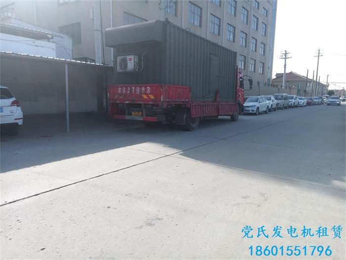 無錫江陰發(fā)電機出租租賃工廠臨時停電租用康明斯400KW柴油發(fā)電機組發(fā)電